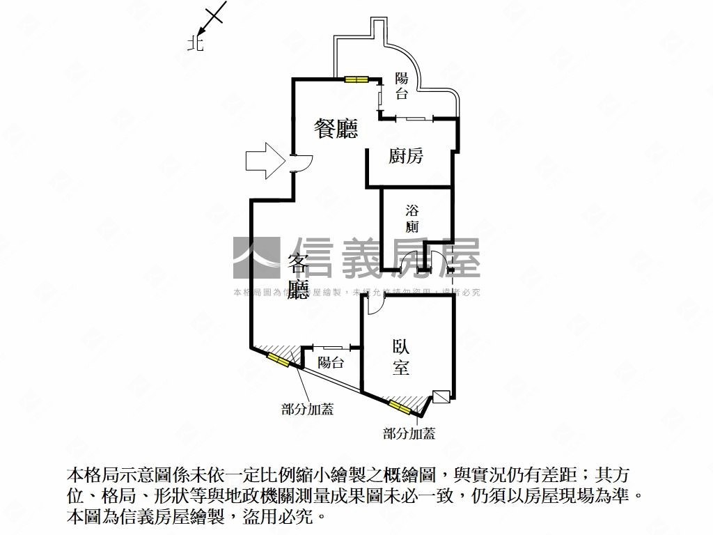 近文化中心採光大空間房屋室內格局與周邊環境