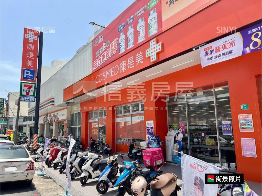 東區☆整棟收租投資透天房屋室內格局與周邊環境