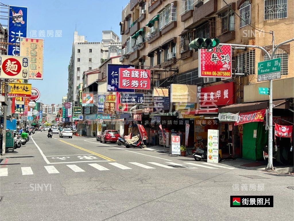東區☆整棟收租投資透天房屋室內格局與周邊環境