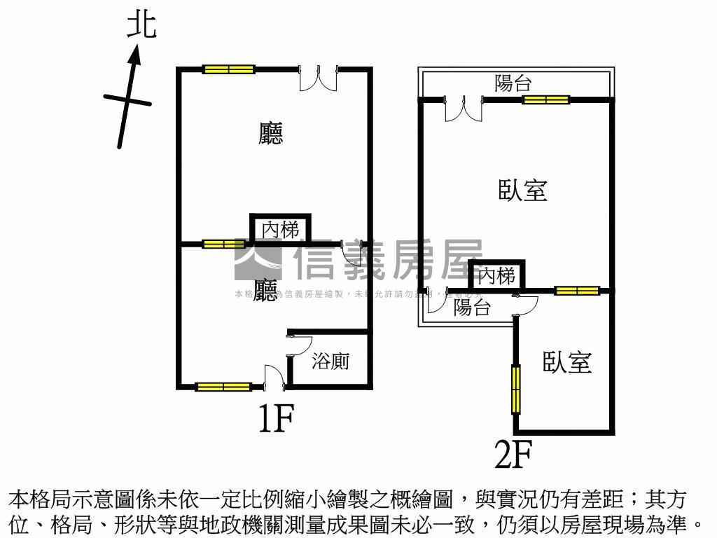 誠意出售✨歡迎洽詢️房屋室內格局與周邊環境