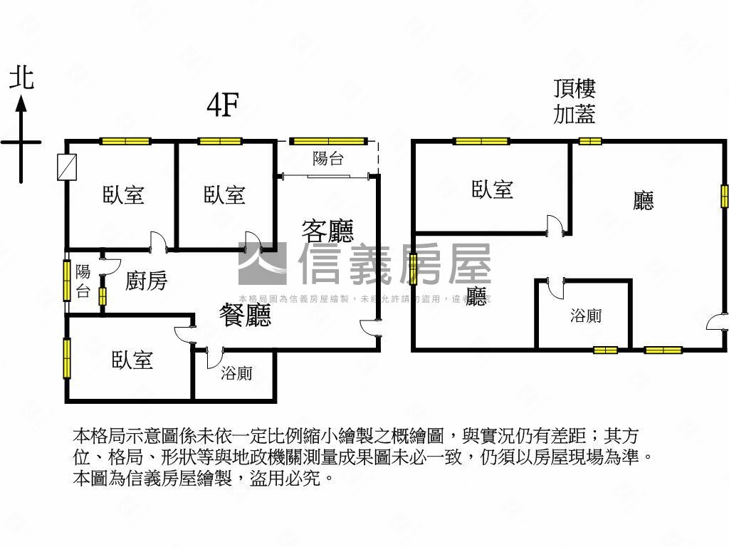 ４房大空間‧採光、通風好房屋室內格局與周邊環境