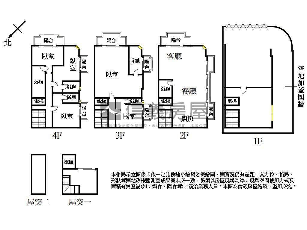 大竹獨棟透天房屋室內格局與周邊環境