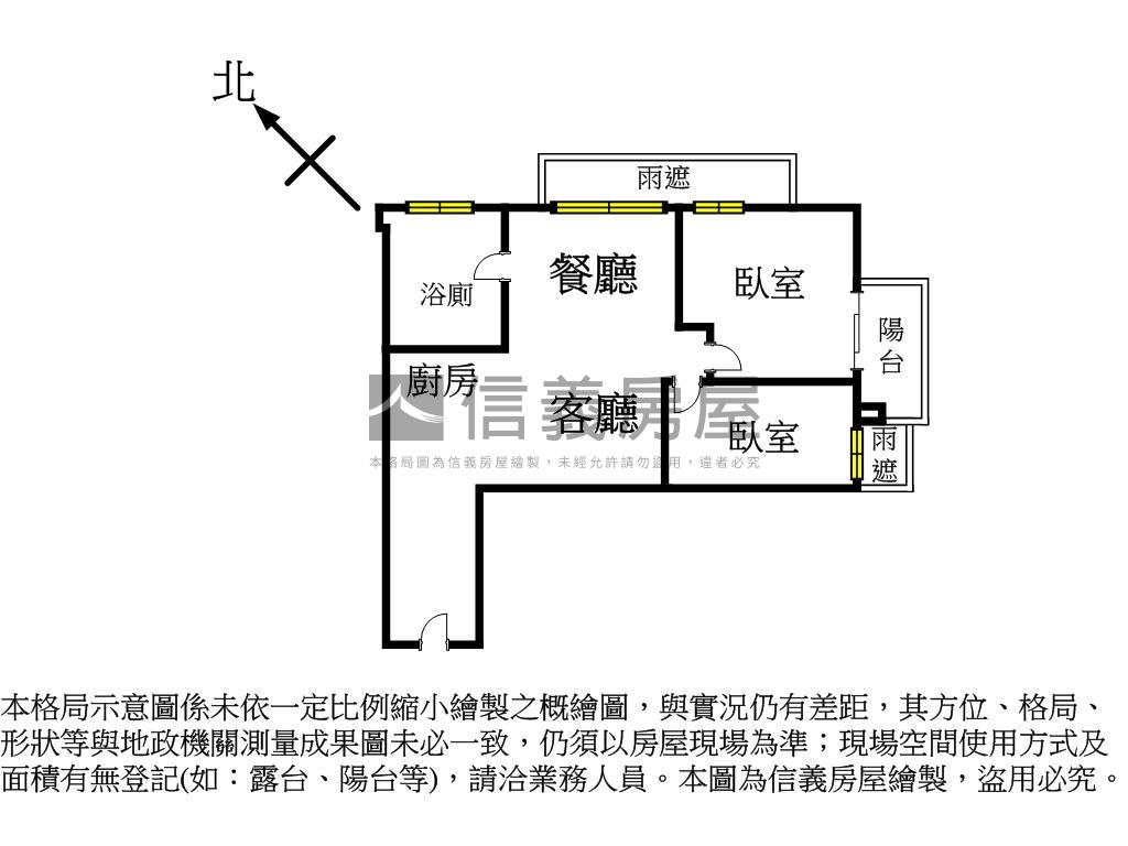 財政局標售－親家１１樓房屋室內格局與周邊環境
