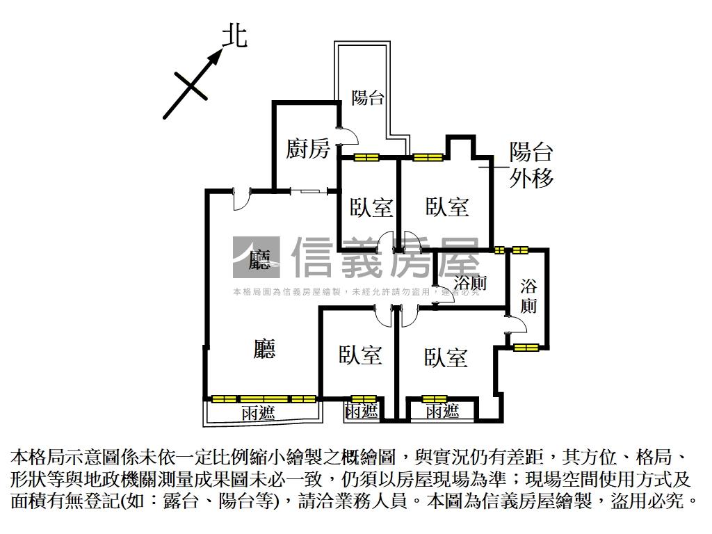 秀峰學區稀有康郡四房房屋室內格局與周邊環境