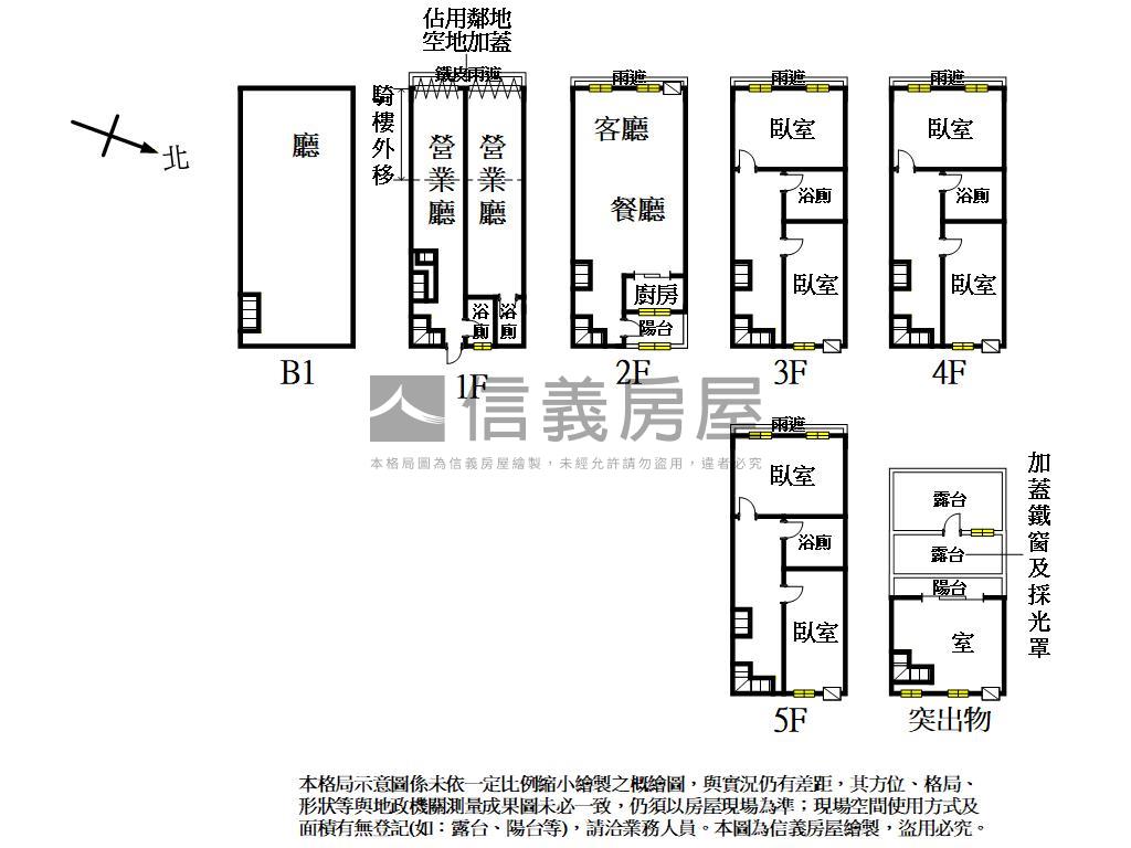 專任。正龍安街透天金店面房屋室內格局與周邊環境