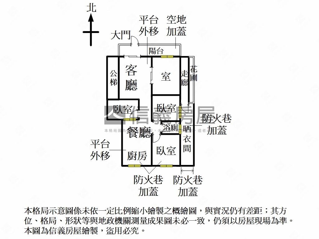 文化學區三房一樓房屋室內格局與周邊環境