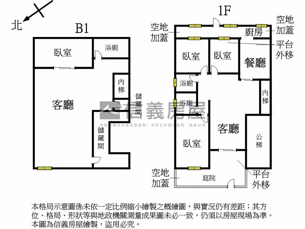 四號公園大空間一樓房屋室內格局與周邊環境