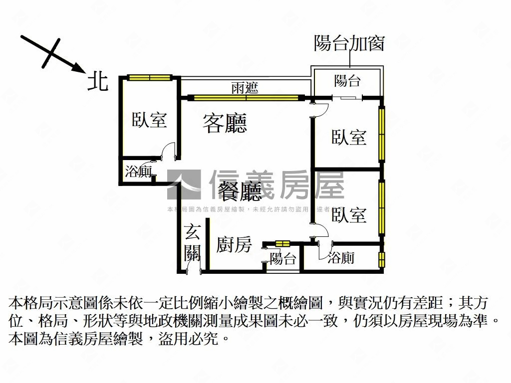 濟弘四期～質感大器三房房屋室內格局與周邊環境