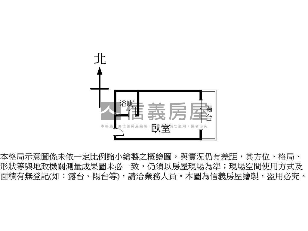 廣三中港之星美套房屋室內格局與周邊環境