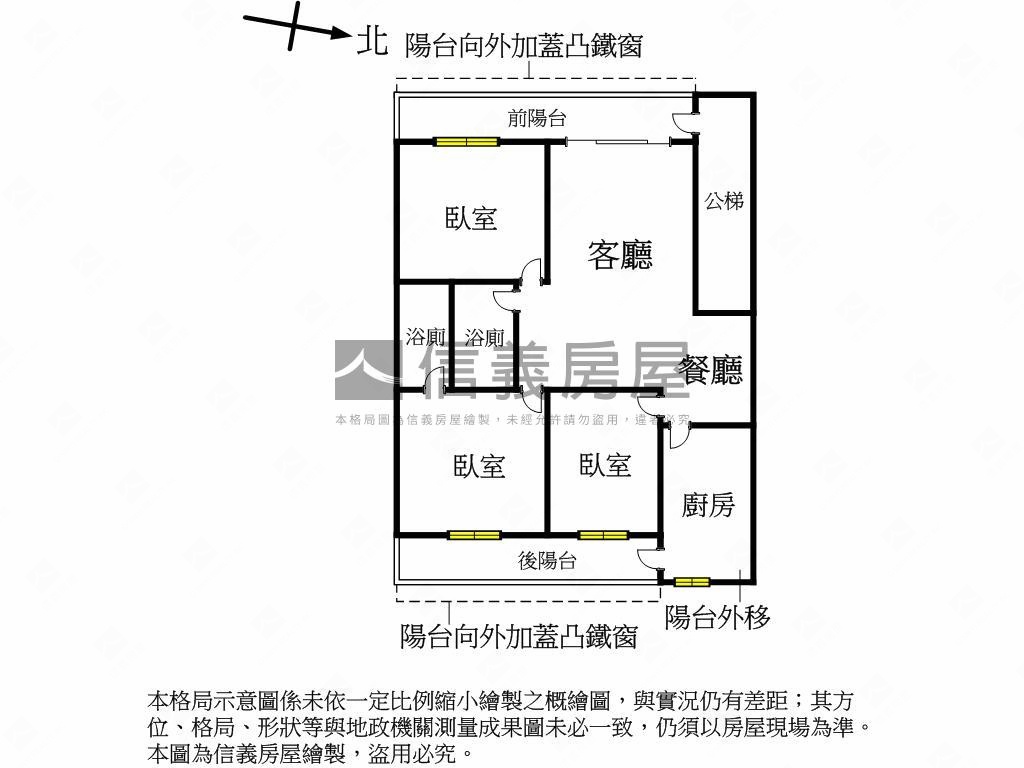 近和平公園裝潢美寓三樓房屋室內格局與周邊環境
