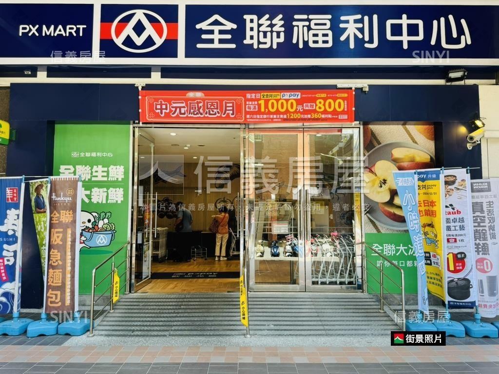 近和平公園裝潢美寓三樓房屋室內格局與周邊環境