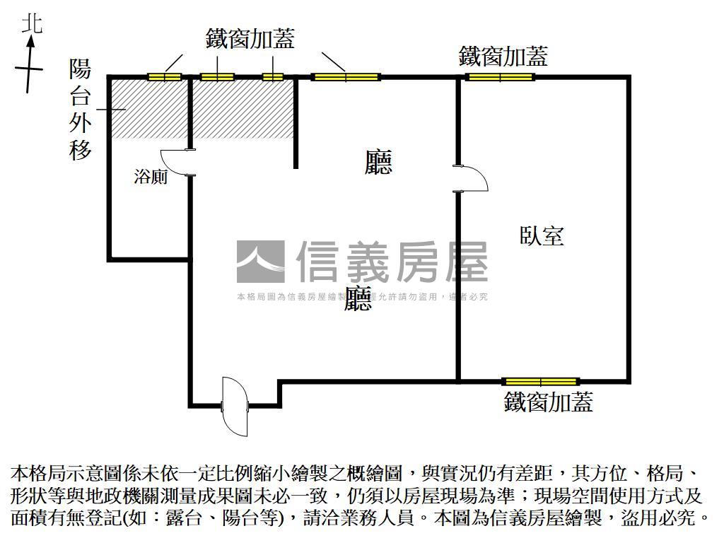 德興路小資明亮宅房屋室內格局與周邊環境