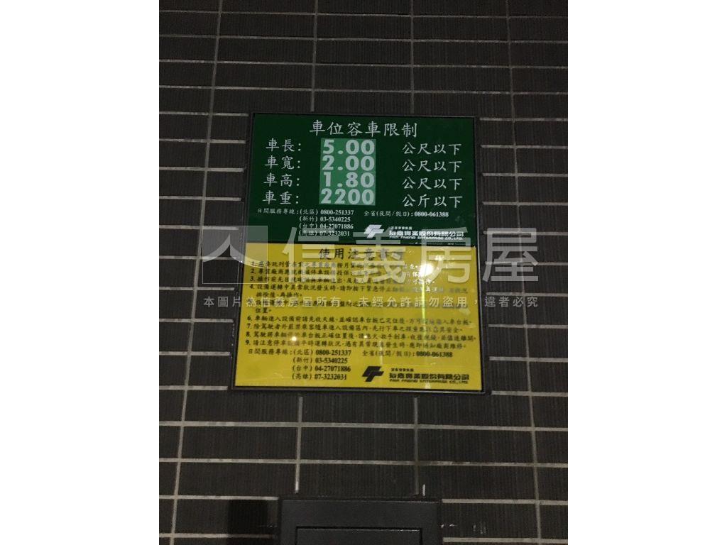 這一站幸福微風館車位房屋室內格局與周邊環境