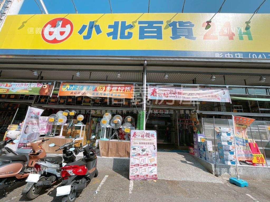 小資族首選之彰安平和２房房屋室內格局與周邊環境