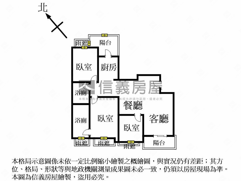 ⭐專任太子作新民三房平車房屋室內格局與周邊環境