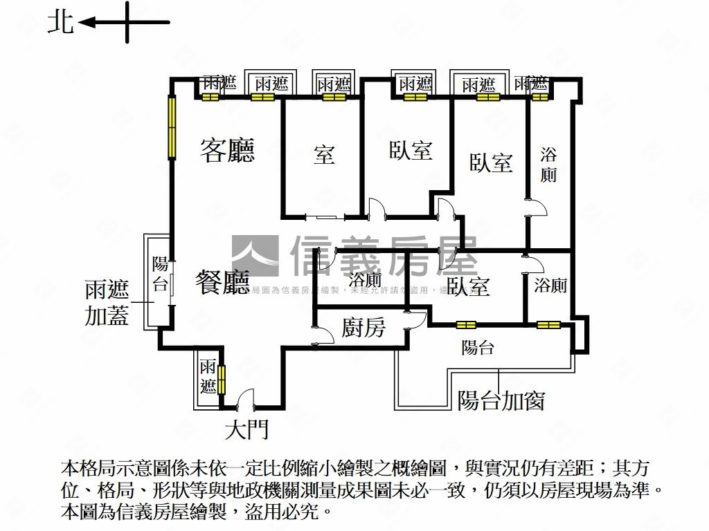 新潤高樓美景裝潢戶房屋室內格局與周邊環境