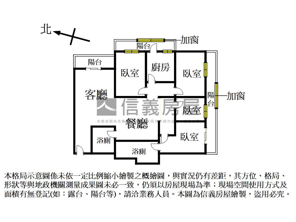 近北市四房電梯美屋房屋室內格局與周邊環境