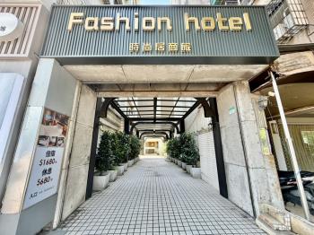 整棟旅店誠意出售