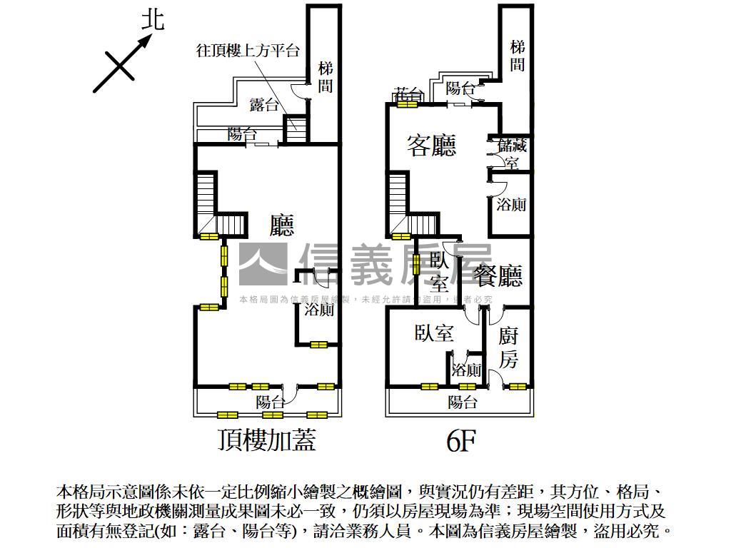 南雄雙併華廈房屋室內格局與周邊環境