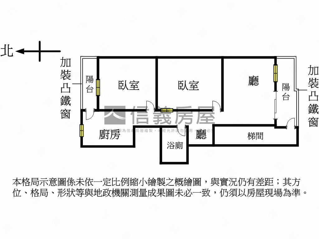 大慶四樓首購美寓房屋室內格局與周邊環境