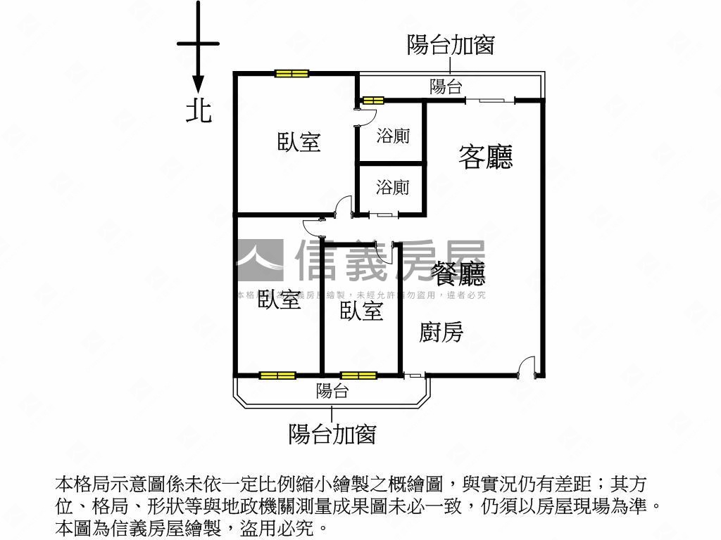【新接】花旗美妝電梯三房房屋室內格局與周邊環境
