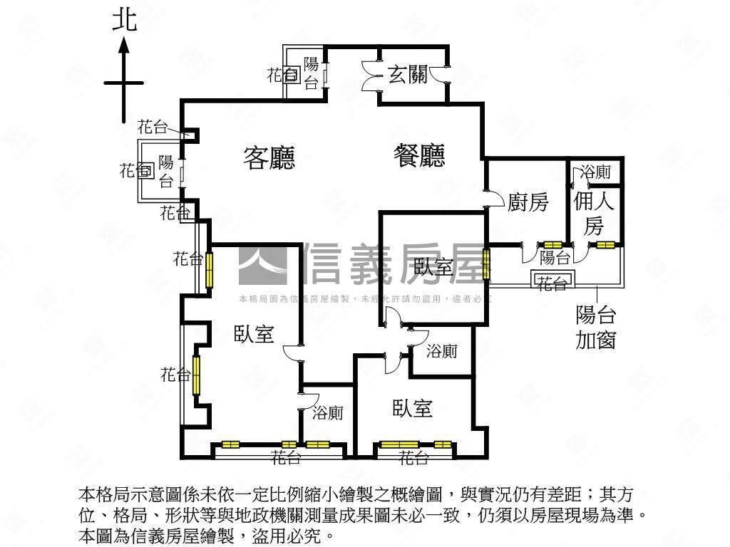 國王與我★幸運星房屋室內格局與周邊環境