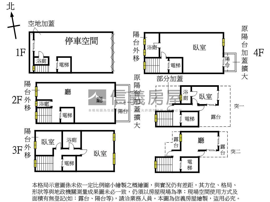 ☆精晨雙城臨路電梯店墅◆房屋室內格局與周邊環境