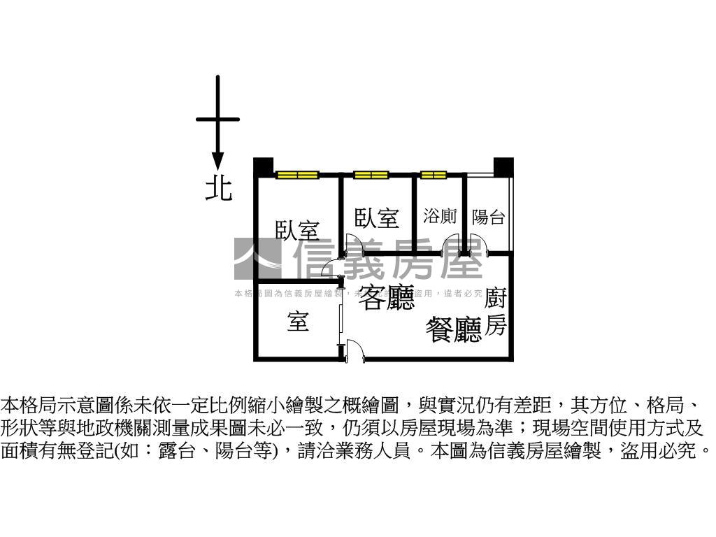 高大特區萬家福旁２＋１房房屋室內格局與周邊環境
