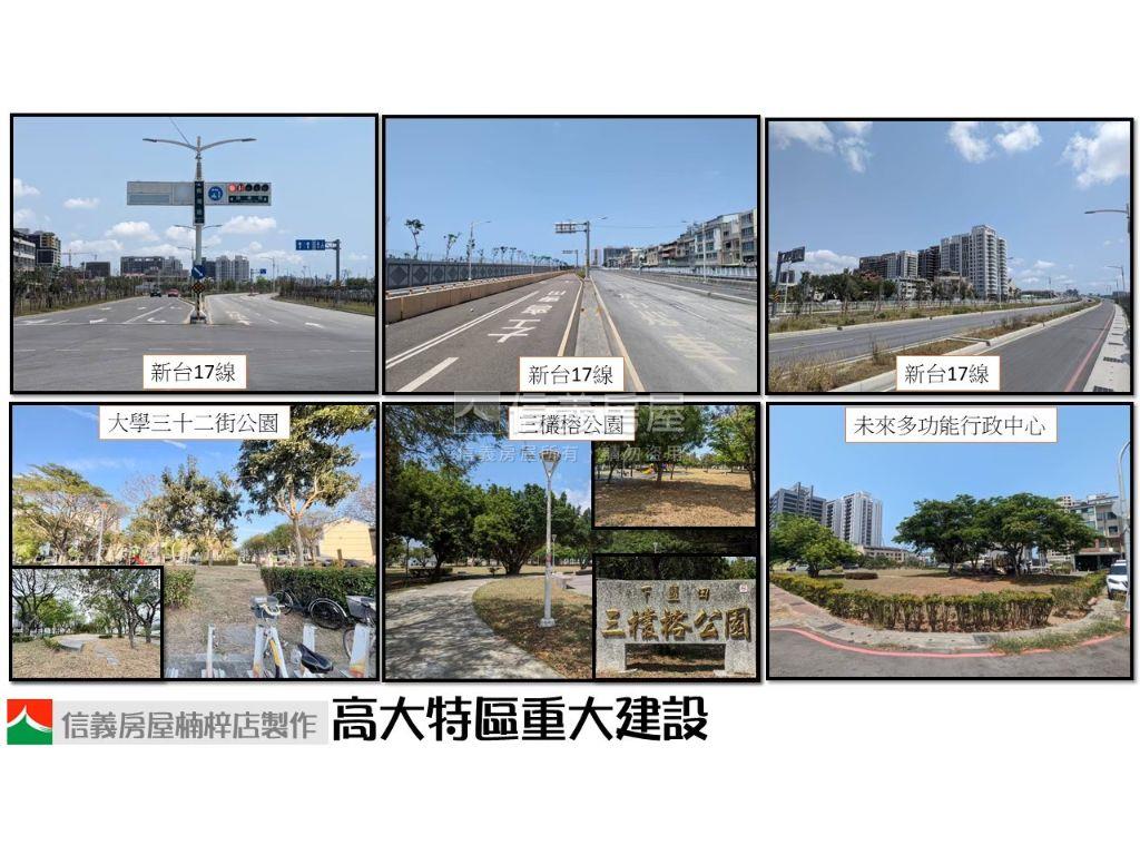 高大特區萬家福旁２＋１房房屋室內格局與周邊環境