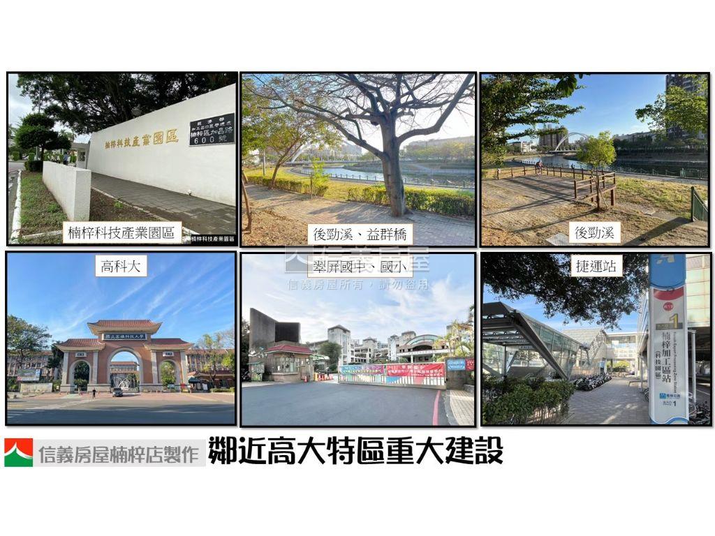 高大特區萬家福旁２＋１房房屋室內格局與周邊環境