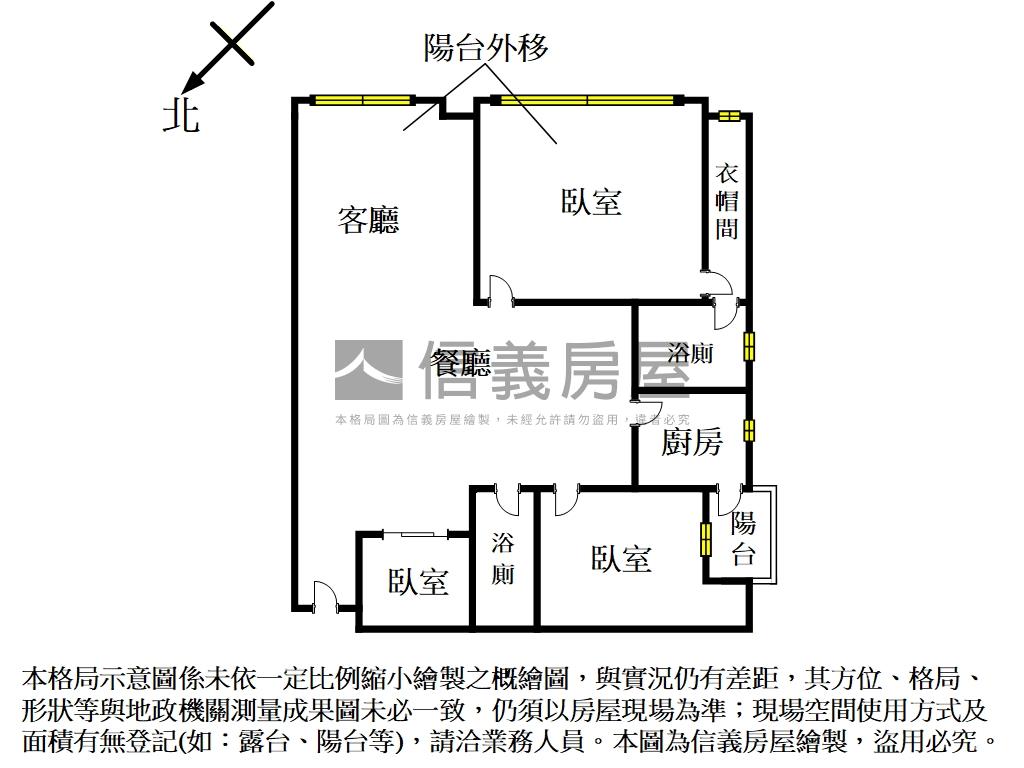 高樓層景觀三房坡平車位房屋室內格局與周邊環境