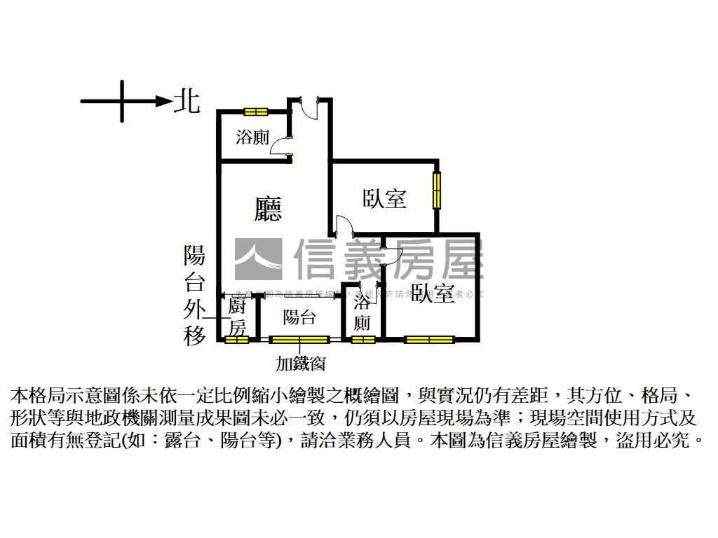 平鎮低總價首購置產兩房房屋室內格局與周邊環境