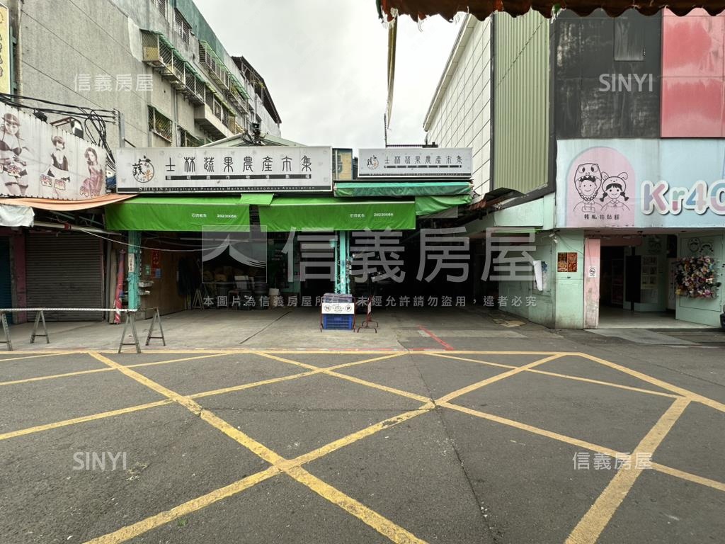 近市場收租效益土地房屋室內格局與周邊環境