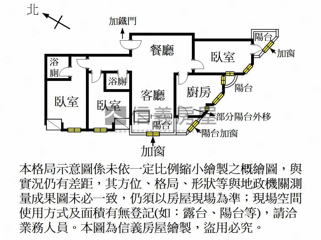 南清大採光美麗三房房屋室內格局與周邊環境