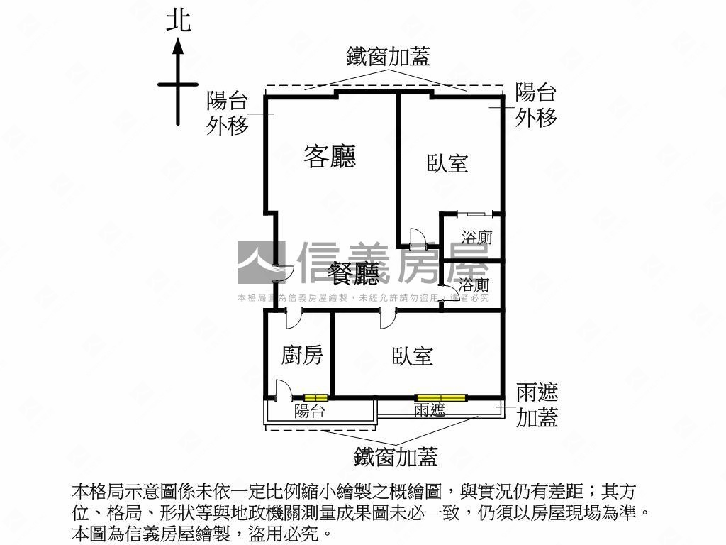 專任幸安附中學區郵政新村房屋室內格局與周邊環境