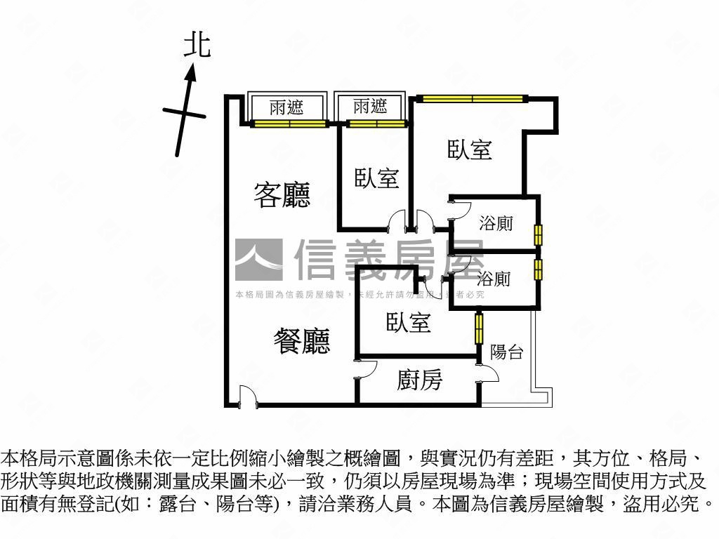 民生社區稀有高樓景觀新房房屋室內格局與周邊環境