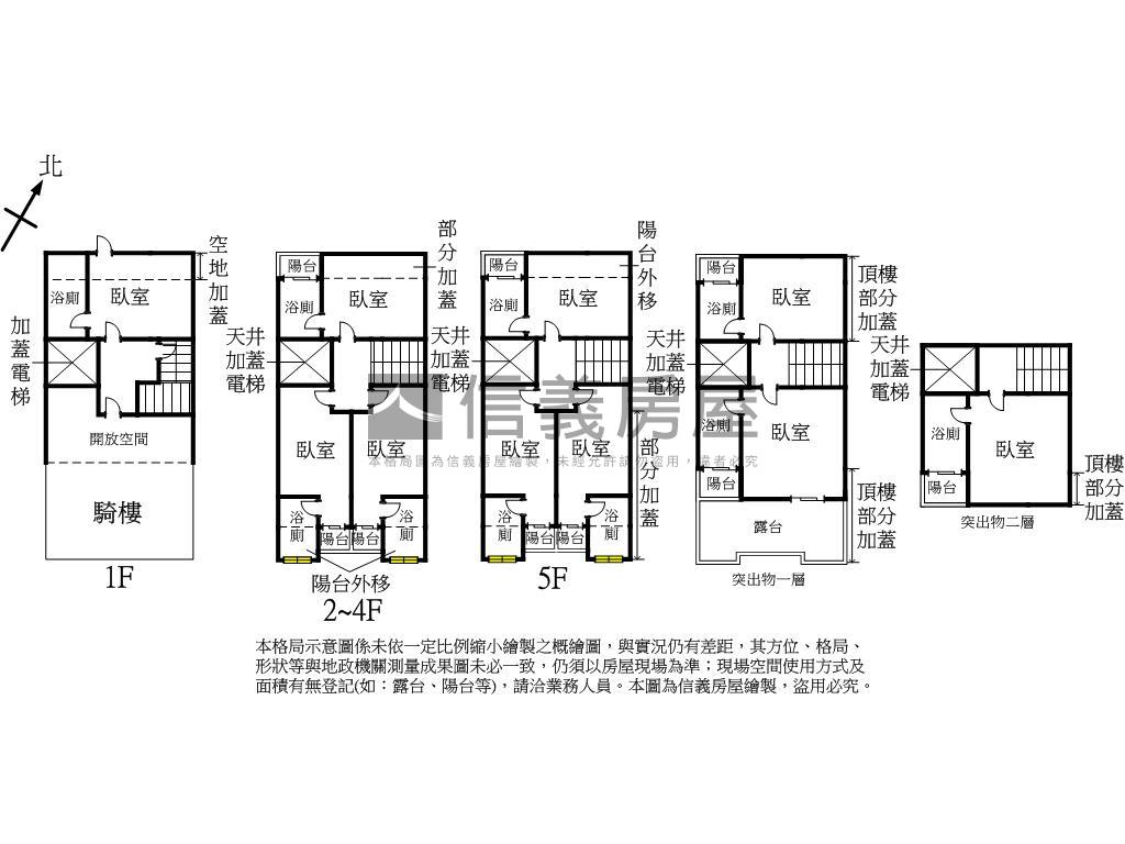 近教育大學加蓋電梯透套Ｃ房屋室內格局與周邊環境
