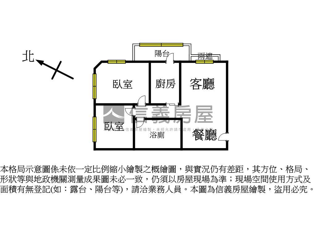 宜誠景觀靜巷兩房車位房屋室內格局與周邊環境
