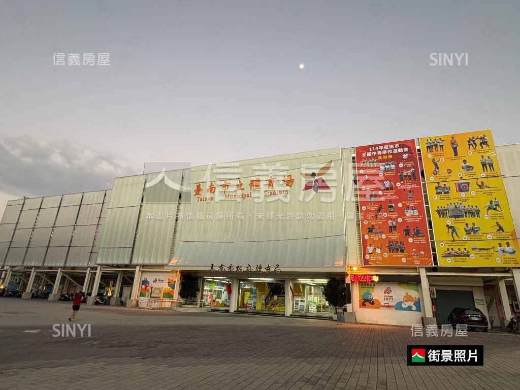 南風晴巷我們的家房屋室內格局與周邊環境