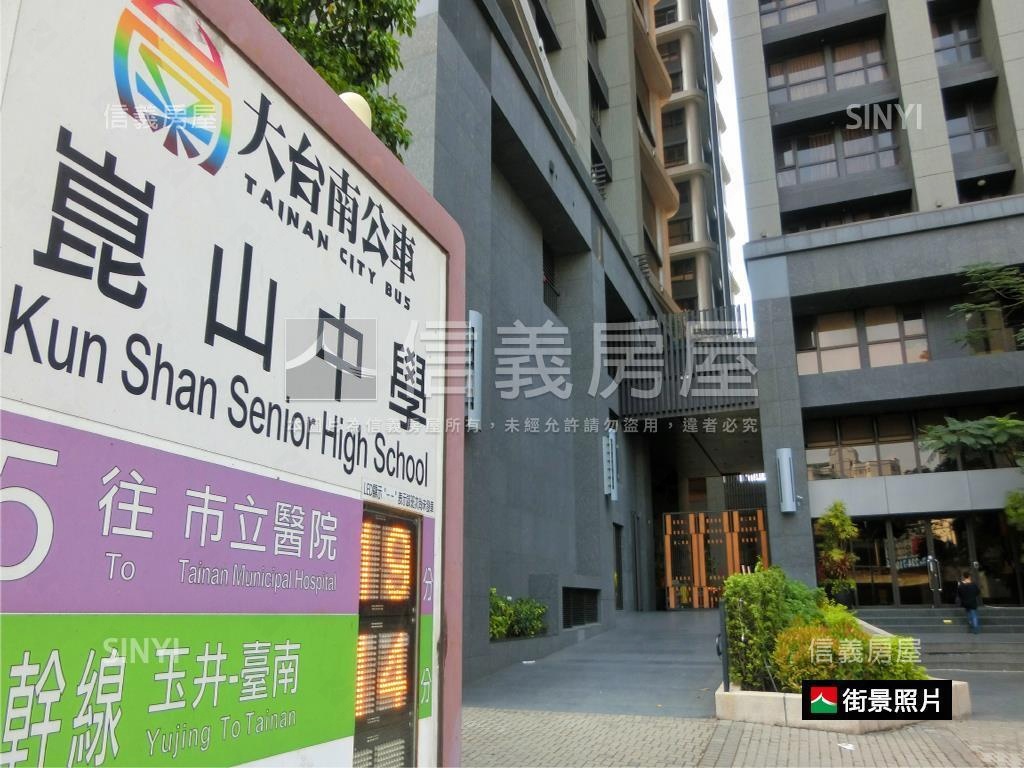 成大城●低總價●露台戶房屋室內格局與周邊環境