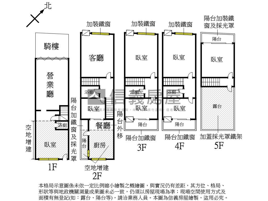 福山學區熱鬧正路五樓透店房屋室內格局與周邊環境