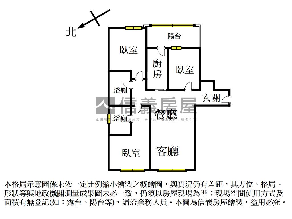 合康心綻三房車位房屋室內格局與周邊環境
