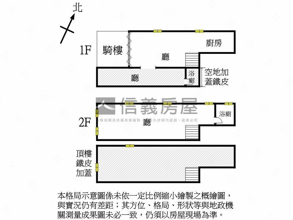 自強二路三角窗店霸房屋室內格局與周邊環境