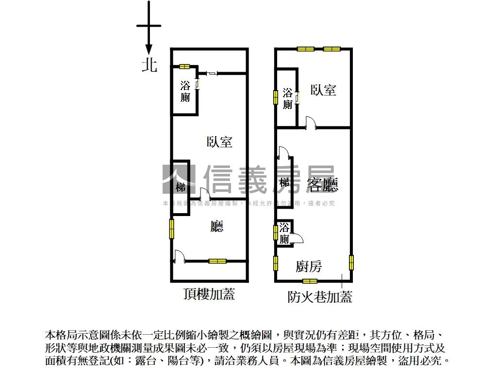 稀有高土持。美寓大空間房屋室內格局與周邊環境