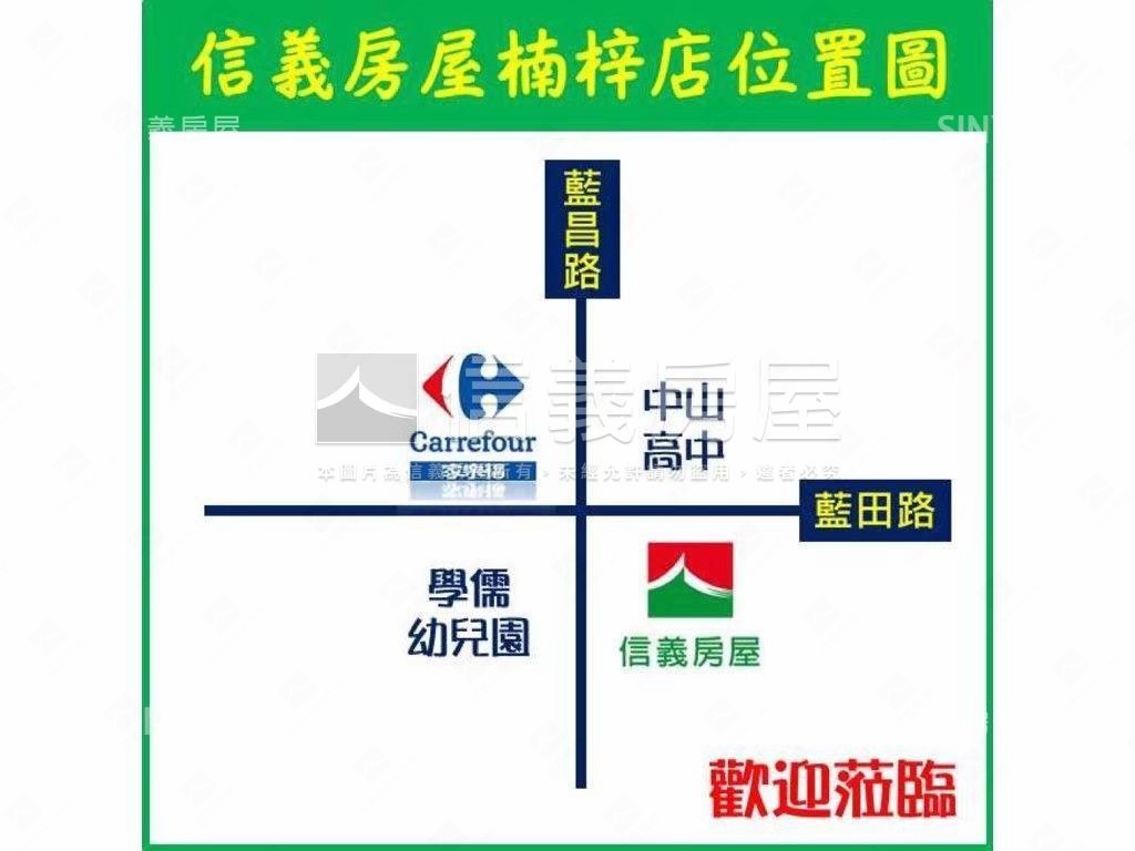 大河苑－清新質感豪邸平車房屋室內格局與周邊環境