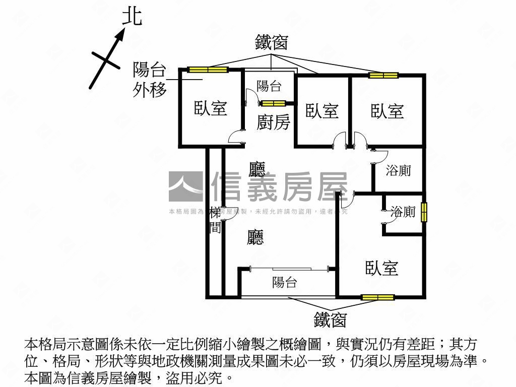 我家住市中心的四房房屋室內格局與周邊環境