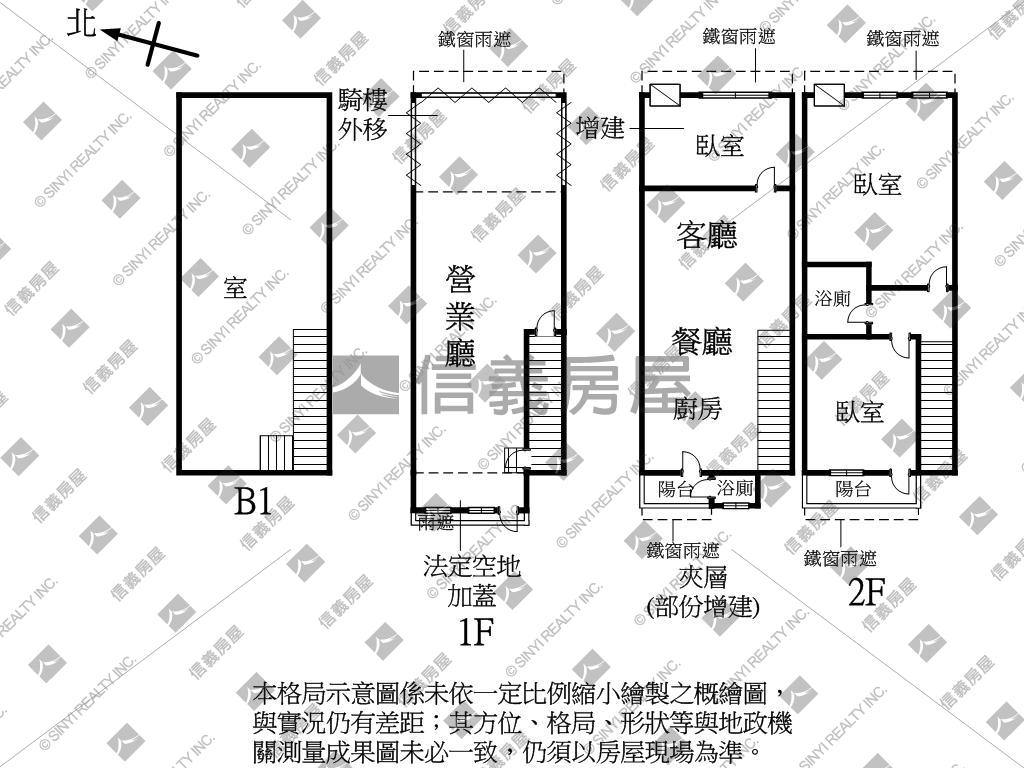 近火車站正街金店住房屋室內格局與周邊環境