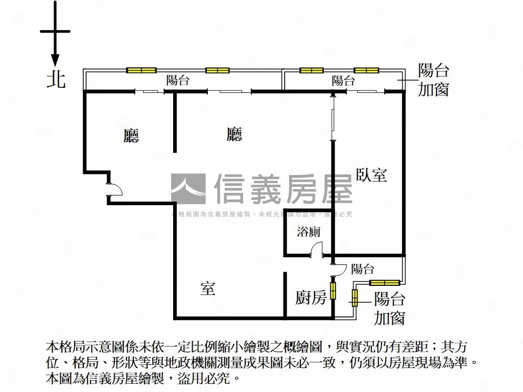 農安街旺宅明亮大空間房屋室內格局與周邊環境