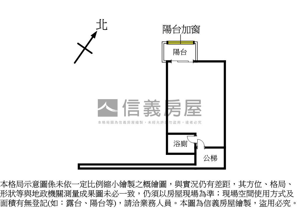 陽光天廈近汐科站房屋室內格局與周邊環境