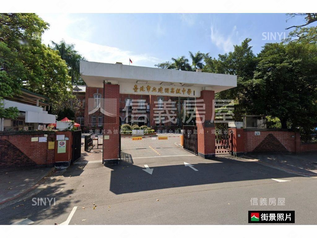 【國語實小學區】三房房屋室內格局與周邊環境